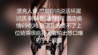 STP27852 最美超人气爆乳女神 ▌乐乐▌生日典辑 让人能男女互换身体的相机 大尺度G奶白虎鲜鲍 VIP0600