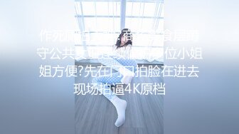 古方华Fiona张嘴接精