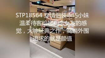 公司前台终于拿下后入