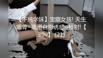 超人气极品身材网红『姬子猫』大尺度私拍 极品蜜桃臀白虎嫩乳好想吃一口