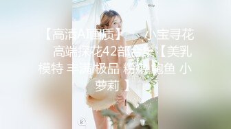 STP27738 扣扣传媒 FSOG051 专攻萝莉嫩妹91大神▌唐伯虎▌新姿势爆操18岁学妹 AV经典视角爽爆 尽情内射蠕动收缩