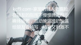 精东影业 JD-095 老公不在家的美少妇一个人买醉 被陌生人搭讪灌醉玩3P