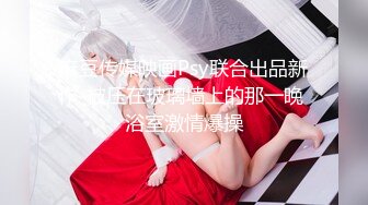 自制字幕 高价网约校园女神黄发妹第1部，大三兼职学生妹，沙发上狂艹