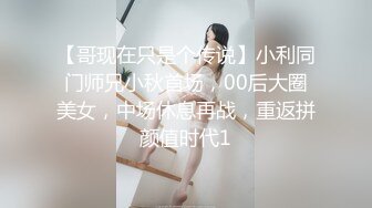 约女生回家操