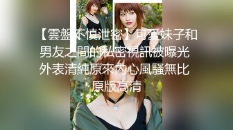 高颜值气质女神【余小雅】❤️完美露脸，高挑身材，和帅气男友日常啪啪直播大秀~后入叫哥哥用力干❤️上位骑乘，极度诱惑！