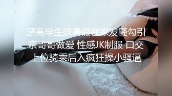 淫水多多的美人，无毛白虎逼，黑丝高跟情趣诱惑，给狼友叫爸爸，道具不停抽插骚穴，浪叫呻吟好刺激表情好骚