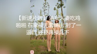 帶清純女友上摩鐵.一進門就等不急開幹了