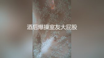 【完整版】18岁小侄子喝醉酒被表哥带到酒店,勾引无套开操