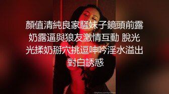 ❤️清纯小母狗❤️甜美学妹享受被操的快感 妹妹身上全身青春的气息 娇小身材独特性爱姿势疯狂啪啪 彻底沦为小母狗