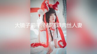  情感主博李寻欢探花约了个高颜值甜美大奶妹，翘起屁股掰穴深喉交后入晃动奶子