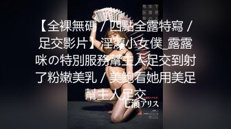 重金购买推特网红嫩妹美小七身材苗条美腿美臀大胆挑战户外露出及与隔壁老王租客造爱视频