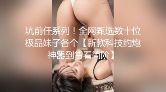   美少女姐妹花，4P大战名场面，一人一个操穴，张开双腿一顿输出，妹妹太紧有点疼