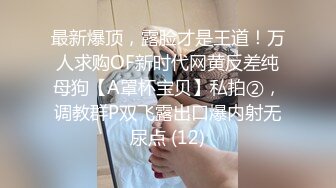 徐州卫校炮友，听声可射