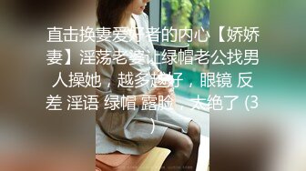 电竞陪玩小姐姐❤️超颜值极品御姐女神『狐不妖』高冷女神被金主当成精盆蹂躏爆操，反差御姐 征服感爆棚