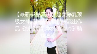 极品嫩穴面罩妹子腰细贫乳美臀，翘起屁股特写粉穴，抬起双腿JB磨蹭，舔屌口交正入猛操，第一视角后入美臀