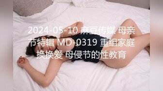 STP26472 【最新流出??极品无码】顶级色影『ED Mosai』敏感女孩首次尝试多人啪啪 操出白浆淫叫高潮 国语对白