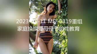 【新片速遞】  ⚫️⚫️对话超淫荡，秀人极品外围绿茶婊女神【艾小青】千元定制福利，护士情趣发骚道具紫薇勾引小哥哥被干