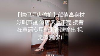 身材娇小可爱 脸蛋儿又妖艳动人小妖精，脱光了衣服身材贼棒