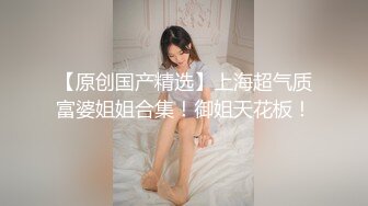 STP31726 天美传媒 TMW180 姐妹闹洞房 乐奈子 VIP0600