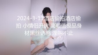 ❤️小母狗日常调教❤️彻彻底底被改造成了精液机器，嘴里小妹妹里，全部都布满了浓精不断在喷射，已经成为了真正的精液厕所 (2)