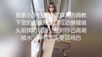 【美少妇❤️勾引】饥渴淫女勾引强上外卖小哥