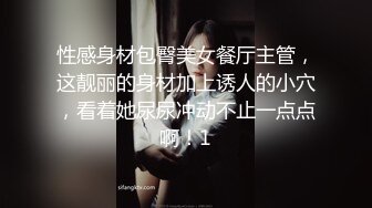 超顶级NTR绿帽人妻肥臀眼镜骚妇【北京小夫妻】私拍，户外野战同时伺候老公和野男人，让变态男吃老公鸡巴她加油 (14)