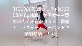 知性美女 69姿势揉搓美穴 好紧和橡皮筋箍住一样 骑乘打桩流了好多水