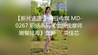 “我是主人的小母狗，想让主人用精液灌满我的小骚逼”；D奶炮友被我打桩