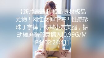 新人 杏子 性格白色蕾丝婚纱服饰 曼妙身姿娇媚动人 甜美笑容引人入胜