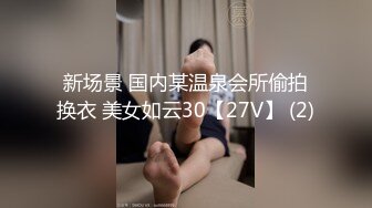 【新片速遞】床上的风骚尤物让大哥深夜啪啪蹂躏，全程露脸口交大鸡巴吃奶抠逼玩菊花，多体位无套抽插内射中出高潮不止[3.15G/MP4/02:56:25]