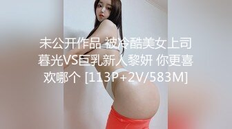 【清纯少女的交换过程】 分享经历 第五部