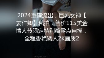 【新片速遞】  大奶黑丝伪娘吃鸡贴贴 撅着屁屁被大鸡吧无套爆菊花 边操边撸很舒坦 