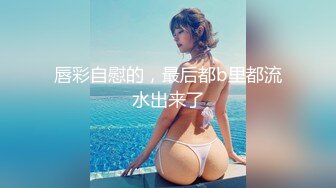 大奶少妇 3