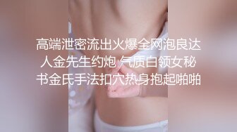 杭州小少妇很有味，第三集