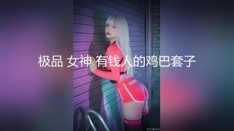 麻豆传媒 MCY-0061 强上短裙女老师 夏日骚浪-李蓉蓉