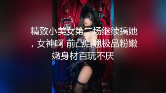 最新流出【快手福利】116万粉丝，极品美女【初晴】粉嫩小穴被疯狂抽插，水汪汪好刺激！ (5)