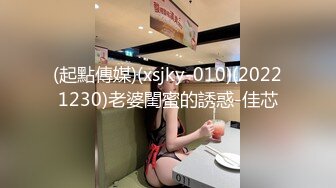 麻豆传媒 MCY0181 OL姐姐的色欲丝足服务 玥可岚