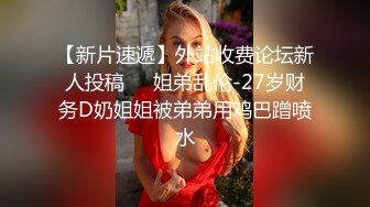 美女白领白白嫩嫩的身体遭曝光