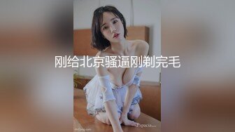 麻豆传媒-酔后迷情实录 针孔淫行 迷晕捡尸失恋少女 肆意乱操