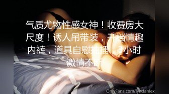 STP26632 超仙超妖的水娃可儿和老公疯狂做爱直播，口交吃鸡第一视角，女上位打桩