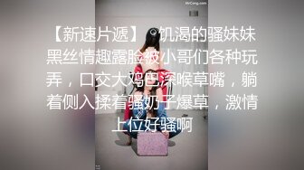 情感主博李寻欢探花高颜值甜美大奶妹第二场，舔奶调情口交到时间妹子走人