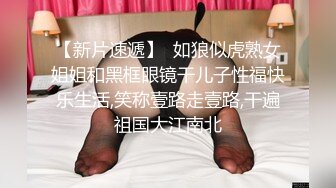 清纯可爱高中妹像母狗一样被男友调教啪啪紫薇后淫水不断，然后舔食淫水！