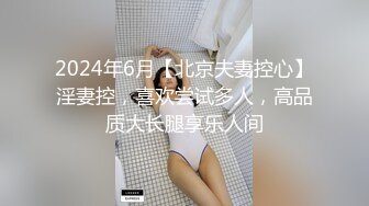 【极品媚黑绿帽淫妻】国人淫妻『爱玩夫妻』最新性爱狂啪①换妻淫交派对 边撸屌边看爆乳淫妻被操 (3)