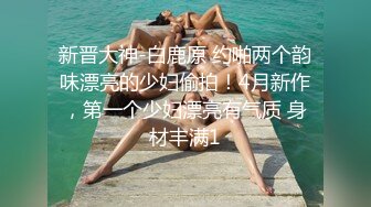 体育生打桩机绝顶