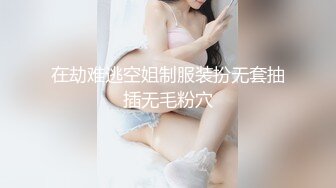 东北网红女神这屁股极品，特写吸吮大屌