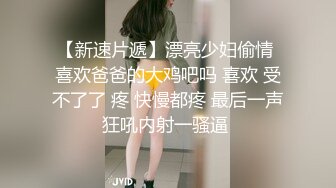 粗暴公子哥在豪宅內反綁黑絲女友無套狂幹2