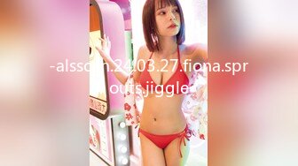 -alsscan.24.03.27.fiona.sprouts.jiggle