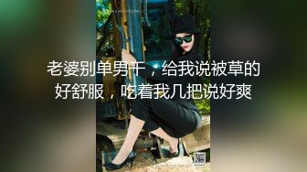 ❤️想要吗？姐姐满足你！1月震撼流出，OF火爆女人味十足人妻骚妇【阿姐】付费订阅视图，户外露出打炮紫薇，花样多够骚够刺激