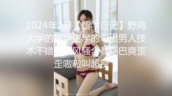 后入帝都前女友