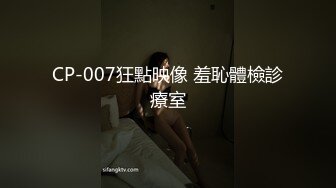 《重磅炸弹极限挑战》露出界天花板级别狂人！高颜露脸反差婊推特网红【plas啪酱】各种场所人前露出紫薇打炮